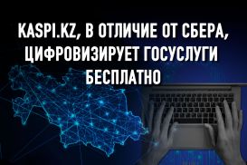 Михаил Ломтадзе: «Конкуренции бояться не надо. Если что – встретим»