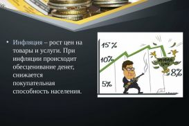 Как снизить инфляцию в Казахстане до «докоровирусного» уровня?