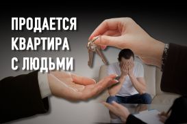 Стрельба в Алматы: ответ на ипотечные условия банков