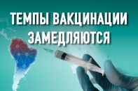 Вакцины должны стать доступными для стран третьего мира