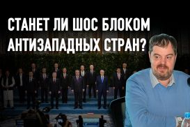 Андрей Чеботарев: «Процессы в Афганистане – хороший повод для объединения Центральной Азии»