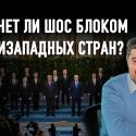 Андрей Чеботарев: «Процессы в Афганистане – хороший повод для объединения Центральной Азии»