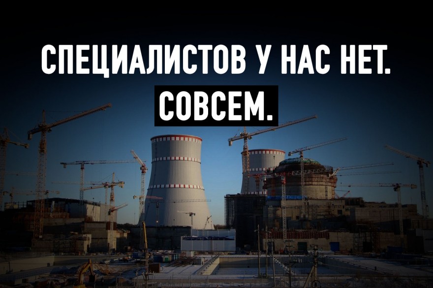 Есть ли альтернатива АЭС в Казахстане?