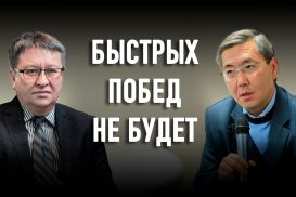 Инфляция в Казахстане: нас ждет идеальный шторм