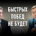 Инфляция в Казахстане: нас ждет идеальный шторм