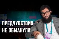 Magnum еще 5 лет назад начал инвестировать в технологии