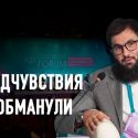 Magnum еще 5 лет назад начал инвестировать в технологии