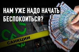 «Цифровой суверенитет» пал первым. На очереди – финансовый?