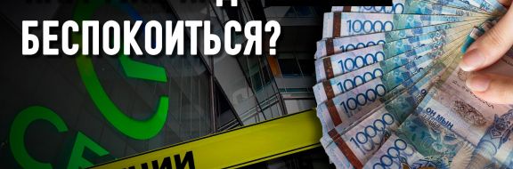 «Цифровой суверенитет» пал первым. На очереди – финансовый?