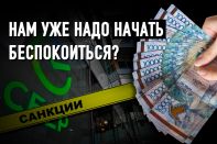 «Цифровой суверенитет» пал первым. На очереди – финансовый?