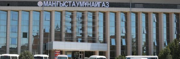 Два сотрудника компании "Мангистаумунайгаз" осуждены к пяти годам лишения свободы