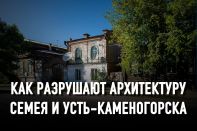 Родина Абая, Сатпаева и Ауэзова под угрозой культурного геноцида 