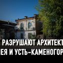 Родина Абая, Сатпаева и Ауэзова под угрозой культурного геноцида 