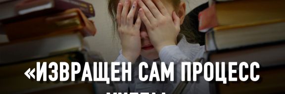 Казахстанские дети бегут от «обновленки» в российские школы
