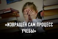 Казахстанские дети бегут от «обновленки» в российские школы