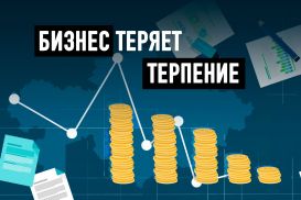 Казахстанские предприниматели вне политики, но уже готовы выйти на улицы