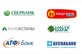 Прибыль казахстанских банков в этом году составила 937 млрд тенге