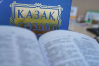Пользователь соцсетей решил объединить единомышленников в популяризации казахского языка