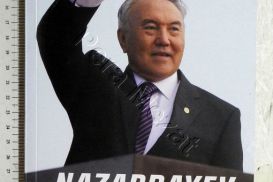 Джонатан Айткен написав хвалебную книгу о Назарбаеве попал в список расследований Pandora Papers