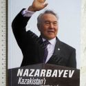 Джонатан Айткен написав хвалебную книгу о Назарбаеве попал в список расследований Pandora Papers