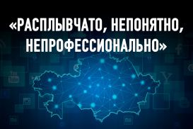 Медиа-юрист: права ребенка не защитить регулированием интернет-пространства