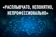 Медиа-юрист: права ребенка не защитить регулированием интернет-пространства