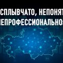 Медиа-юрист: права ребенка не защитить регулированием интернет-пространства