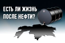 Позволят ли ветер и природный газ удержаться Казахстану на коне декорбанизации?