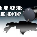 Позволят ли ветер и природный газ удержаться Казахстану на коне декорбанизации?