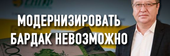 Пенсионная система: какую правду минтруда «стесняется» сказать Токаеву?