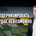 Пенсионная система: какую правду минтруда «стесняется» сказать Токаеву?