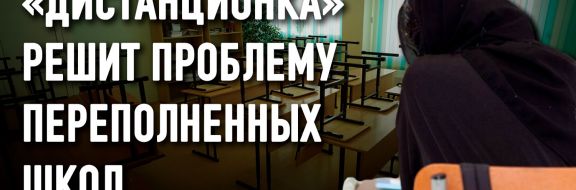 Родители просят Токаева разрешить носить кимешек в школах