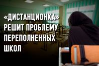 Родители просят Токаева разрешить носить кимешек в школах