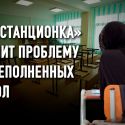 Родители просят Токаева разрешить носить кимешек в школах