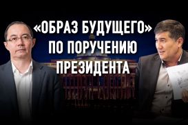Местное самоуправление: назначенные акимы и избранные бии