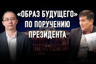 Местное самоуправление: назначенные акимы и избранные бии