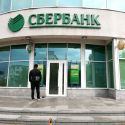 Почему Казахстан берет у Сбербанка кредит S500 млн США?