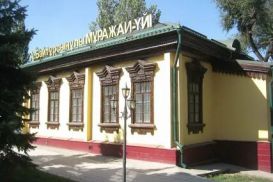 Дом-музей Ахмета Байтурсынова возвращен в собственность Алматы