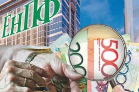 Пенсионные накопления подняли цену на жилье в Казахстане