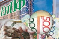 Пенсионные накопления подняли цену на жилье в Казахстане