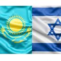 Израиль готов рассмотреть список товаров на сумму S320 млн от Казахстана
