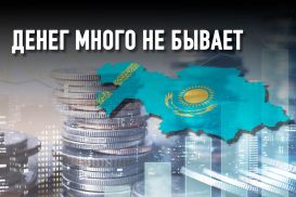 Пять лучших инвестиционных идей в 2021 году