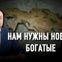 Антимонополисты: все базовые отрасли страны монополизированы