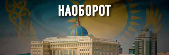 Казахстан уже больше не стремится в 30-ку конкурентоспособных стран