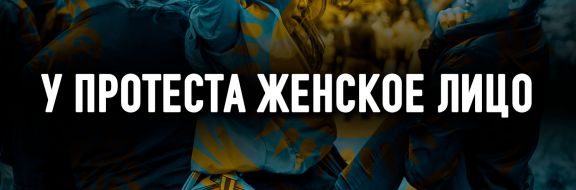 Пока полицию обливают водой, но уже предлагают бензином и кислотой