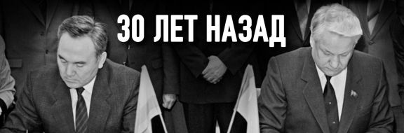 25 октября 91-го: почему Казахстан последним подписал декларацию о суверенитете?