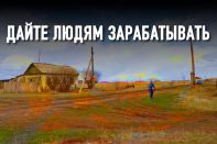 Как легализовать «лишних» 6 млн. казахстанцев?