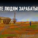 Как легализовать «лишних» 6 млн. казахстанцев?