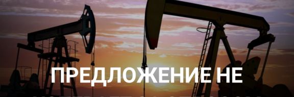 Рост цен на нефтепродукты остановит сильный тенге