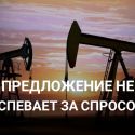 Рост цен на нефтепродукты остановит сильный тенге